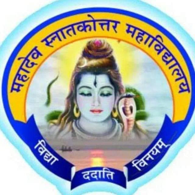 Mahadev Mahavidyalaya-logo