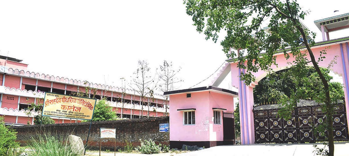 SSPA Mahila Mahavidyalaya Ballia-gallery-image-1