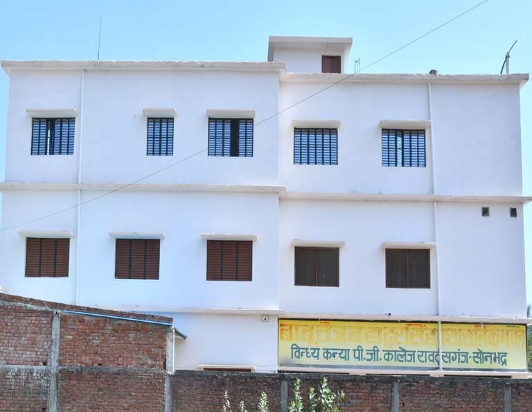VKM Sonbhadra-gallery-image-1