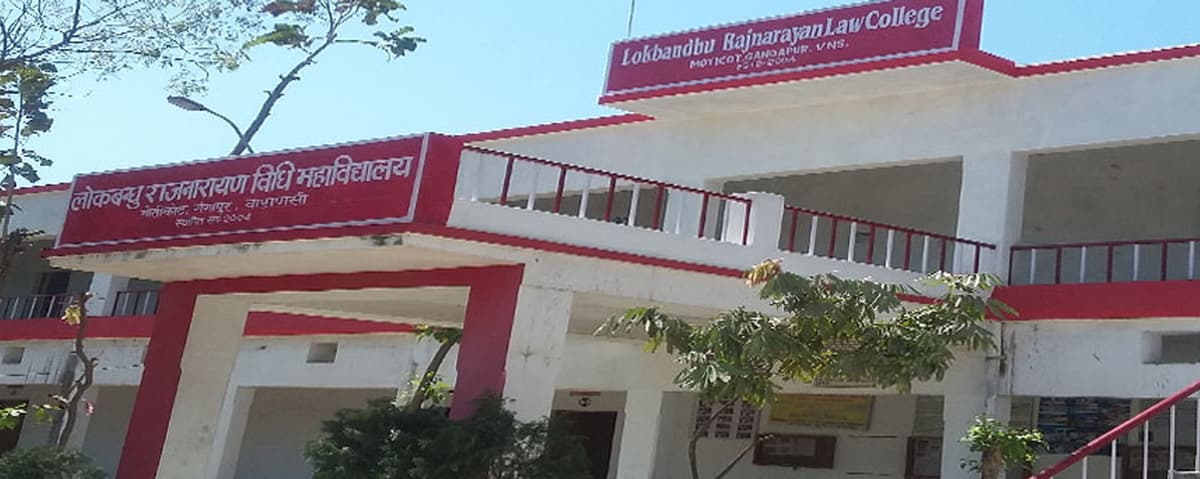 LRN Law College-gallery-image-2