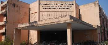 SHSRM Chandauli-gallery-image-3