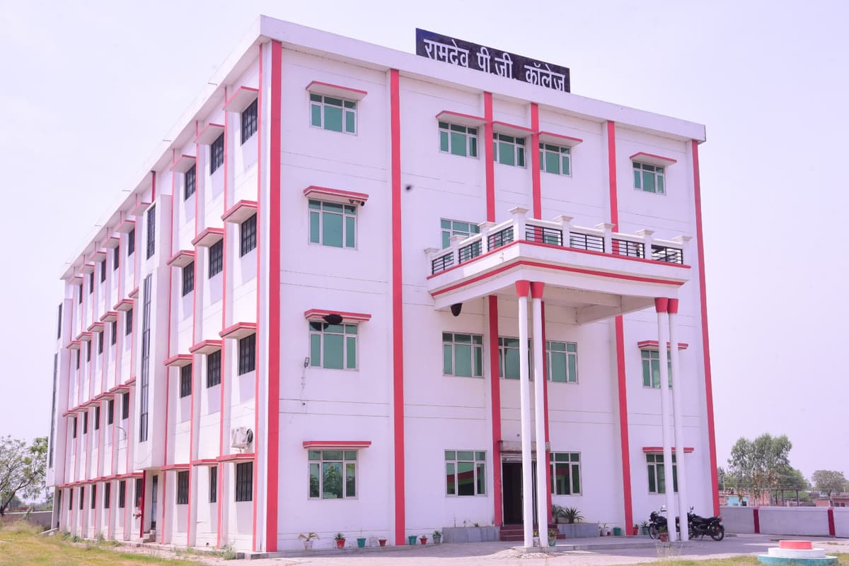 Ramdev Mahavidyalaya-gallery-image-0