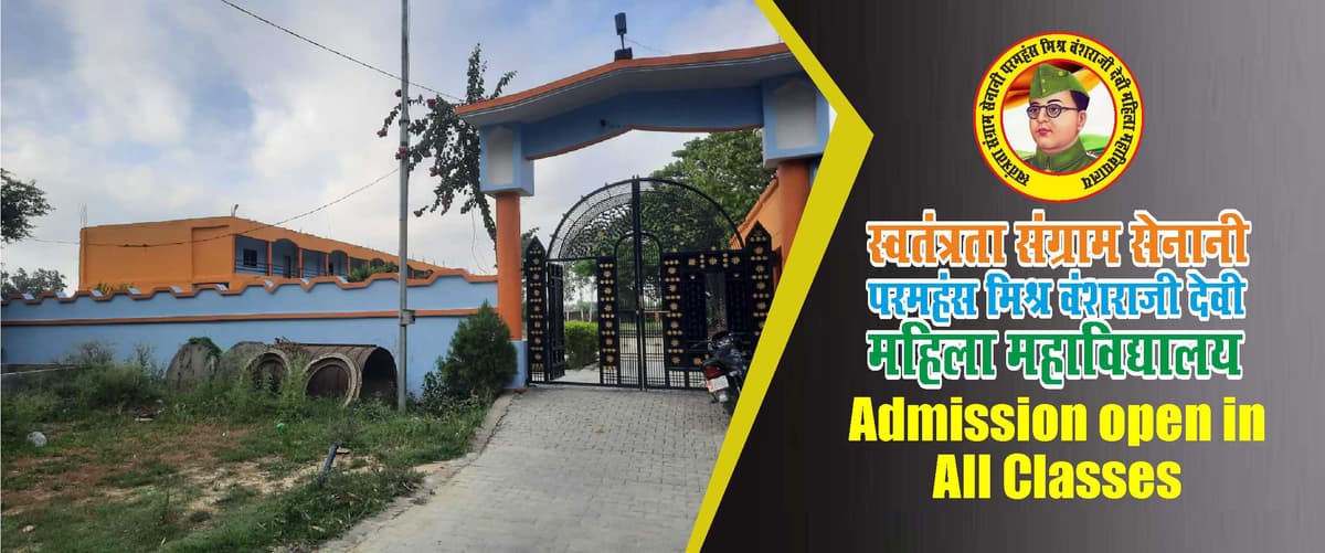 Vanvasi Mahila Mahavidyalaya-gallery-image-0