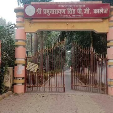 Swatantrata Senani Sri Prabhunarayan Singh Mahavidyalaya, Cholapur, Varanasi-image