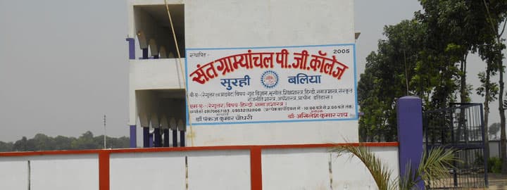SGM Ballia-gallery-image-2