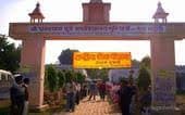 SGD Mahavidyalaya-gallery-image-1