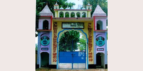 Radha Mohan Kisan Mazdoor Mahavidyalaya-gallery-image-1