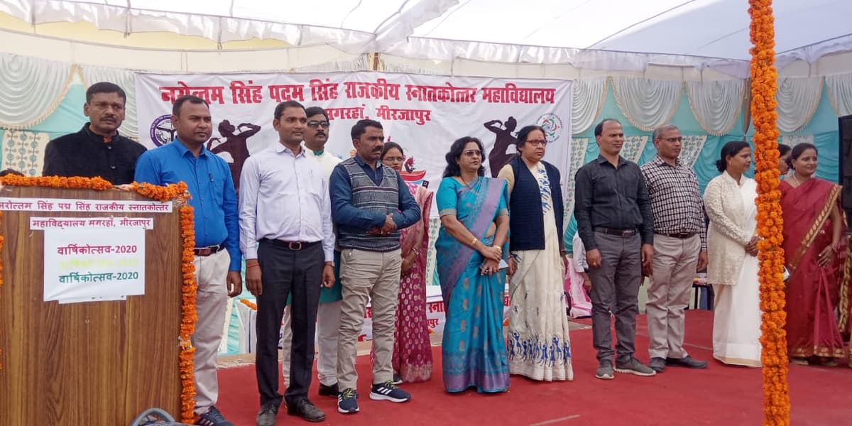 N.S.P.S. Rajkiya Mahavidyalaya-gallery-image-0