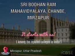 SBR Mahavidyalaya Mirzapur-gallery-image-2
