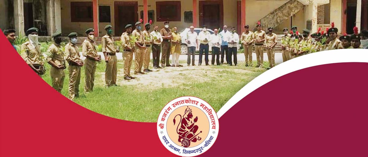 Bajrang Mahavidyalaya-gallery-image-1