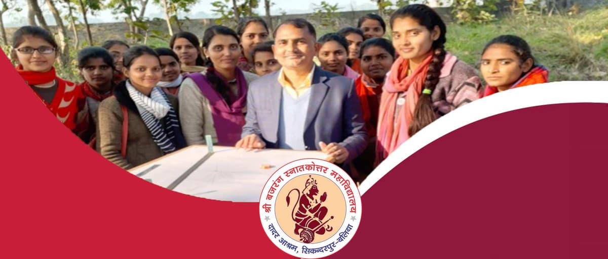 Bajrang Mahavidyalaya-gallery-image-0