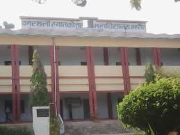 Vansthali Mahavidyalaya-logo