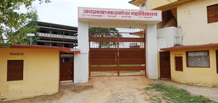 JPMV Varanasi-image