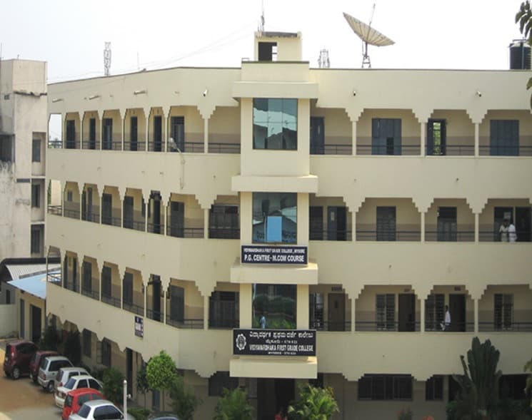 VVS First Grade College-gallery-image-2