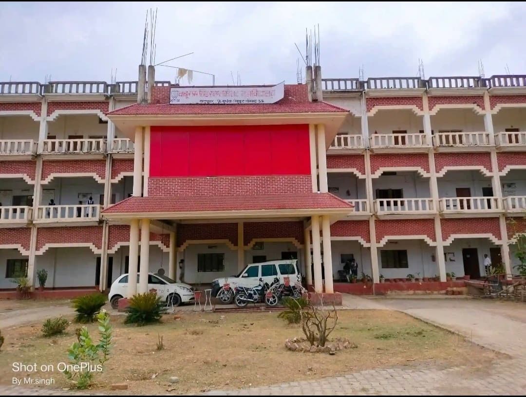 BRSM College Sonbhadra-gallery-image-1