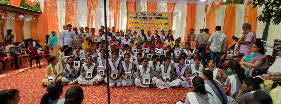 Pt. Deen Dayal Upadhyay Rajkiya Mahila Mahavidyalaya, Sewapuri, Varanasi-image