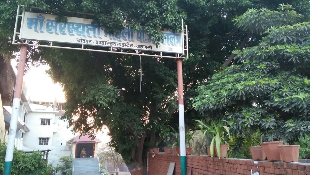 MSMM Varanasi-gallery-image-1