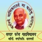 Sardar Patel Mahavidyalaya-image