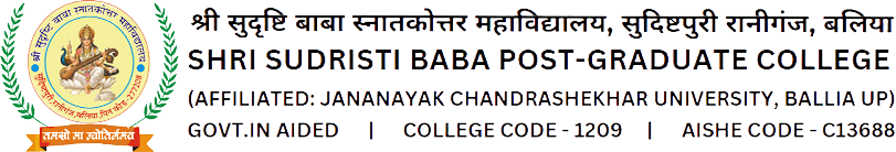 Sudristi Baba Mahavidyalaya-logo