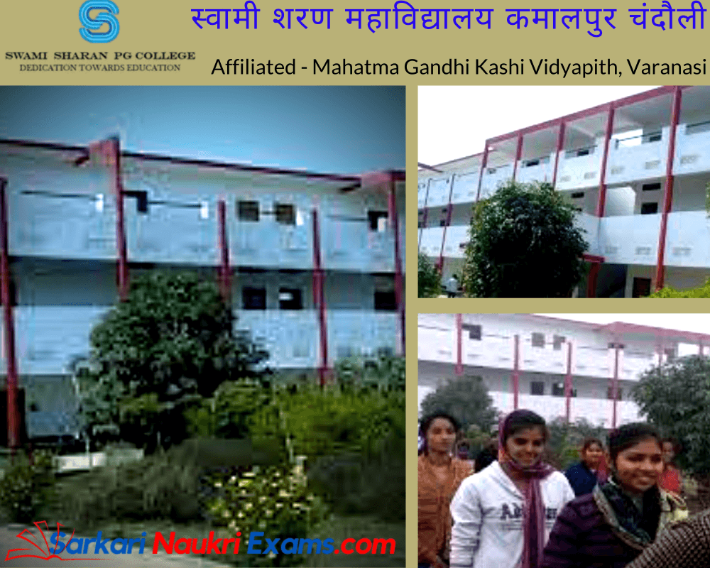 Swami Saran Mahavidyalaya-gallery-image-0
