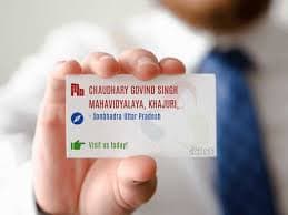 CGS Mahavidyalaya-gallery-image-2