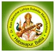 RDM Ballia-logo