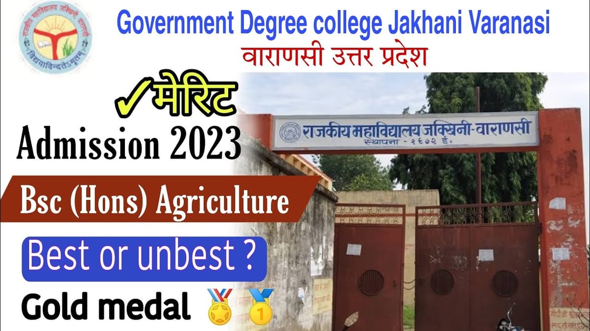 GDC Ramnagar-gallery-image-2
