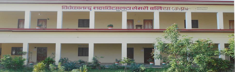 VMV Ballia-image