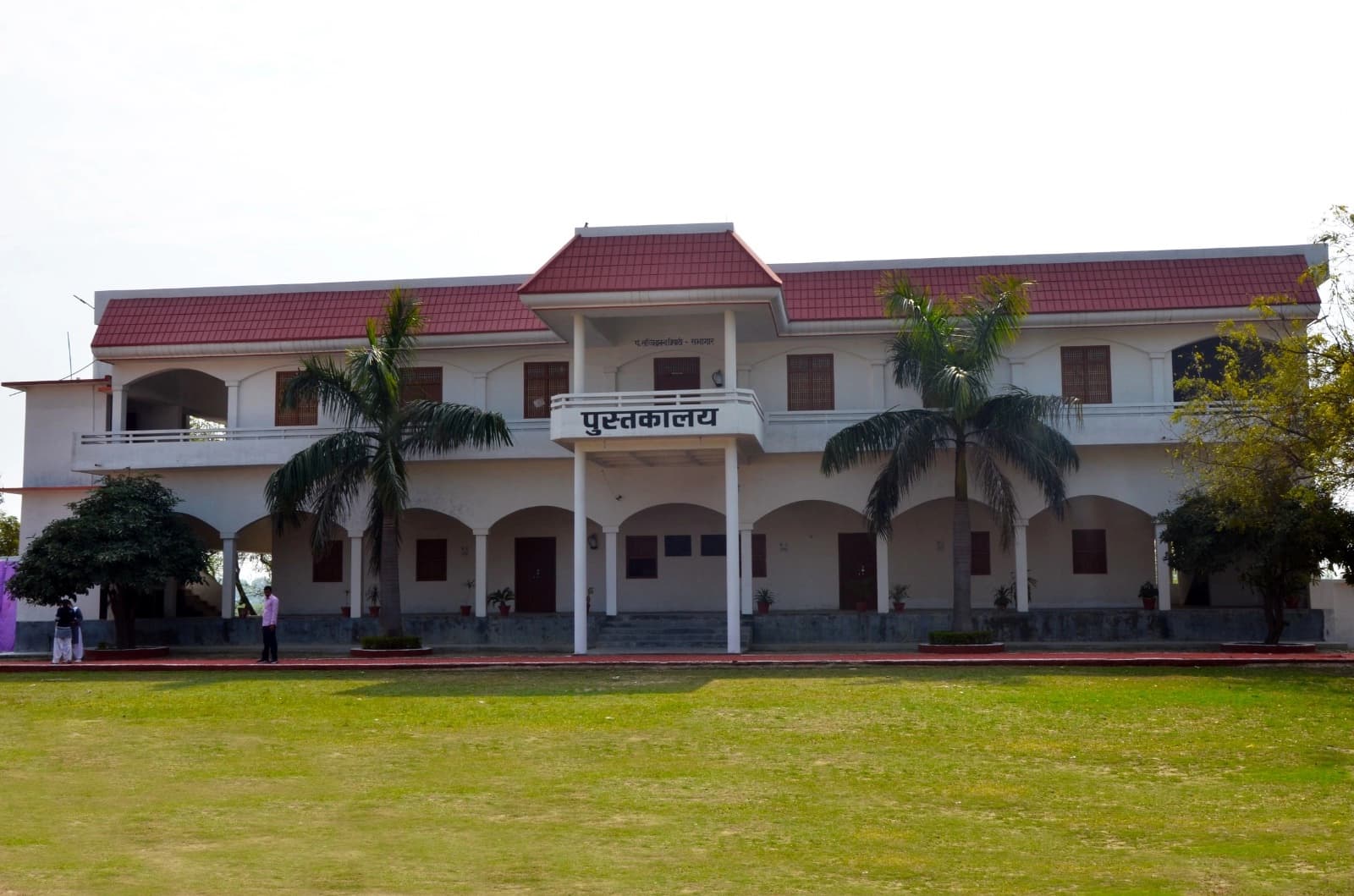 Kisan PG College-image