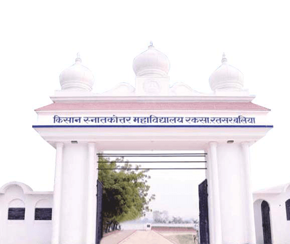 Kisan PG College-gallery-image-3