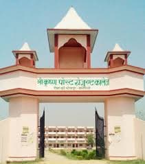 Sri Krishna Mahavidyalaya, Rauna Khurd-image