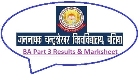 RNS Mahavidyalaya Ballia-logo