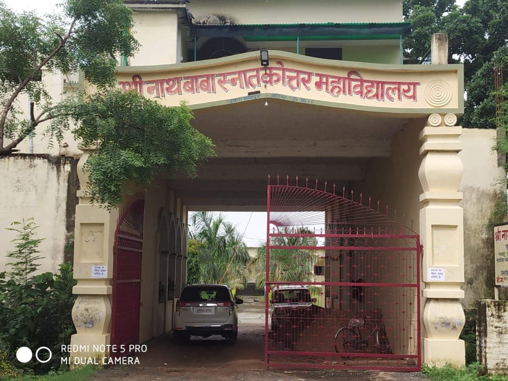 SBMV Ballia-gallery-image-1