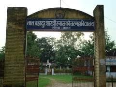 LBS PG College Chandauli-gallery-image-1