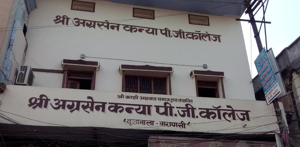 Agrasen Kanya PG College-gallery-image-1