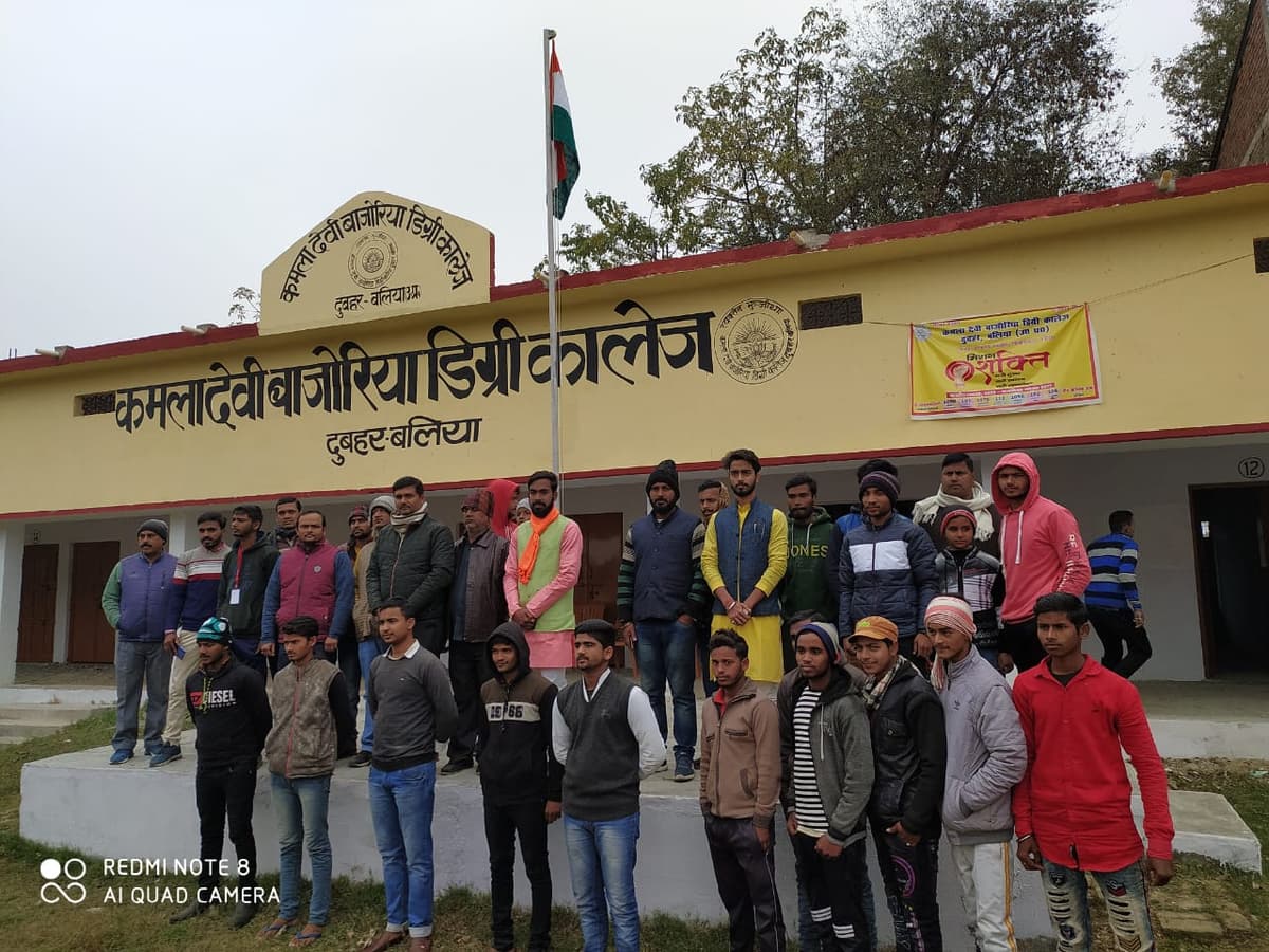 KDB Mahavidyalaya Ballia-gallery-image-1