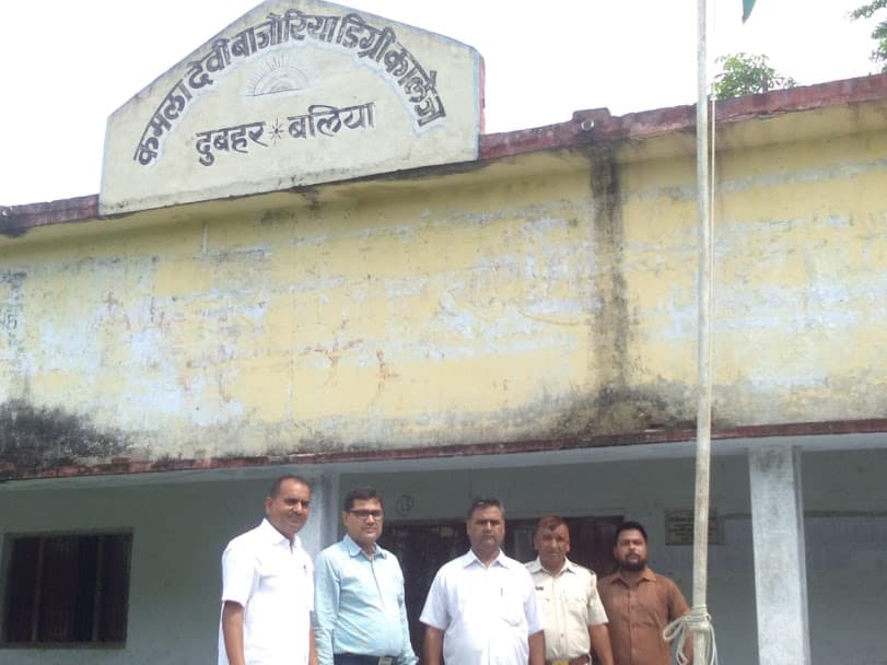 KDB Mahavidyalaya Ballia-gallery-image-4