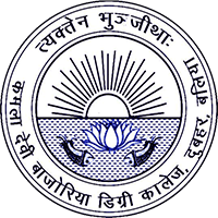 KDB Mahavidyalaya Ballia-logo
