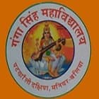 GSM Ballia-logo