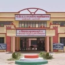 Pandit Deendayal Upadhyay Rajkiya Mahavidyalaya, Palhipatti, Varanasi-image