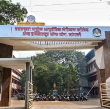 VPAM Sangli-logo