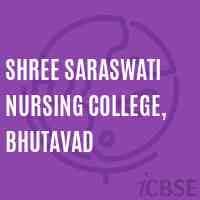 SSNC Rajkot-logo