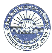 Kaushal Kishor Tej Pratap College-logo