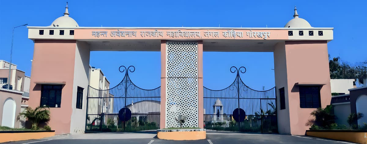 Gorakshpithadhishwer Mahant Avaidyanath Mahavidyalaya-gallery-image-3