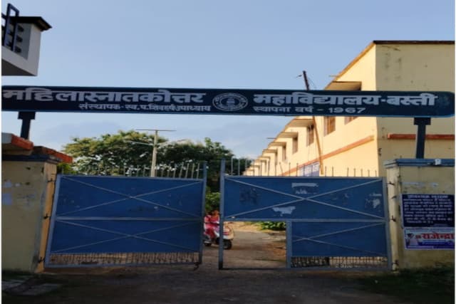 JPC College Basti-gallery-image-1