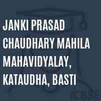 JPC College Basti-logo