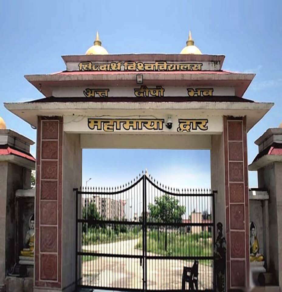 SIDDHARTH MAHAVIDYALAYA-gallery-image-3