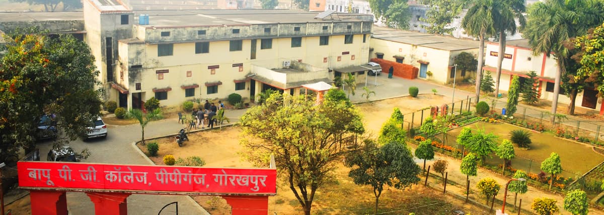 Bapu Degree College-gallery-image-4