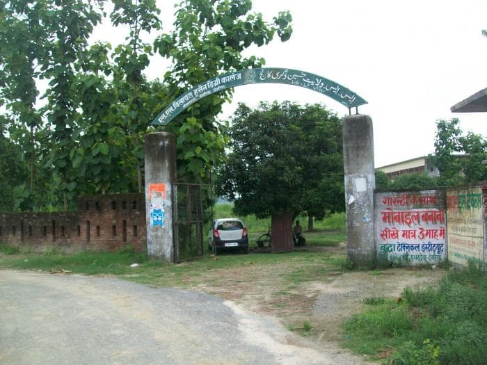 SSWH Mahavidyalay Deoria-gallery-image-1
