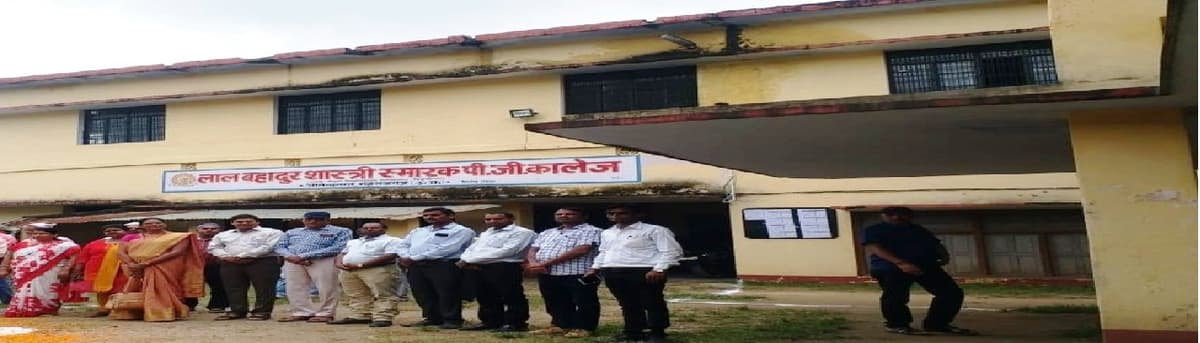 LBS Smarak Degree College Maharajganj-gallery-image-1